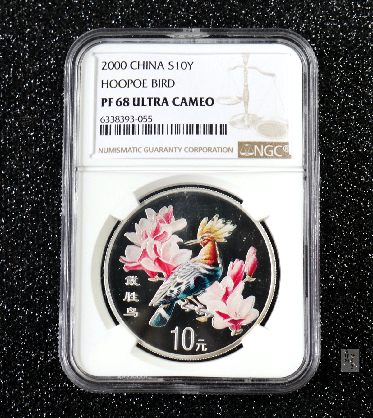 【000402】2000年中国珍禽系列（戴胜鸟）彩色金银纪念币1盎司彩色精制银币