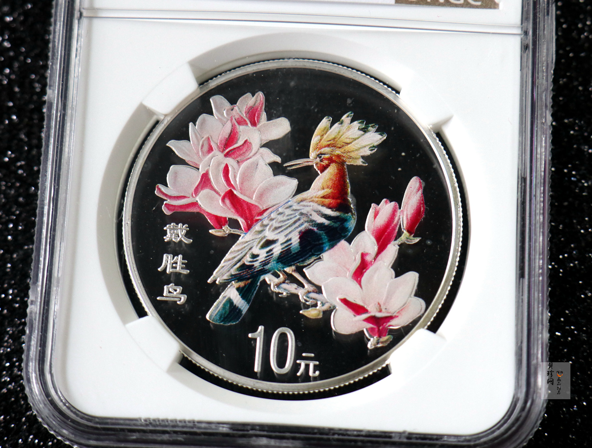 【000402】2000年中国珍禽系列（戴胜鸟）彩色金银纪念币1盎司彩色精制银币