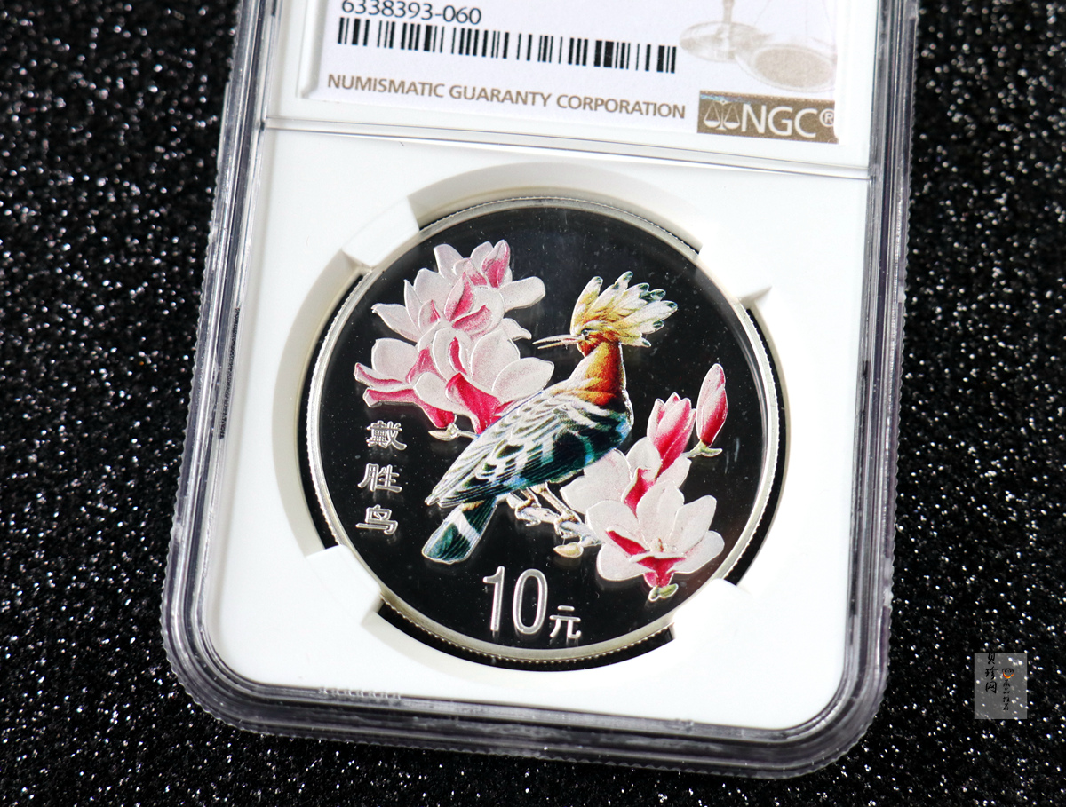 【000402】2000年中国珍禽系列（戴胜鸟）彩色金银纪念币1盎司彩色精制银币