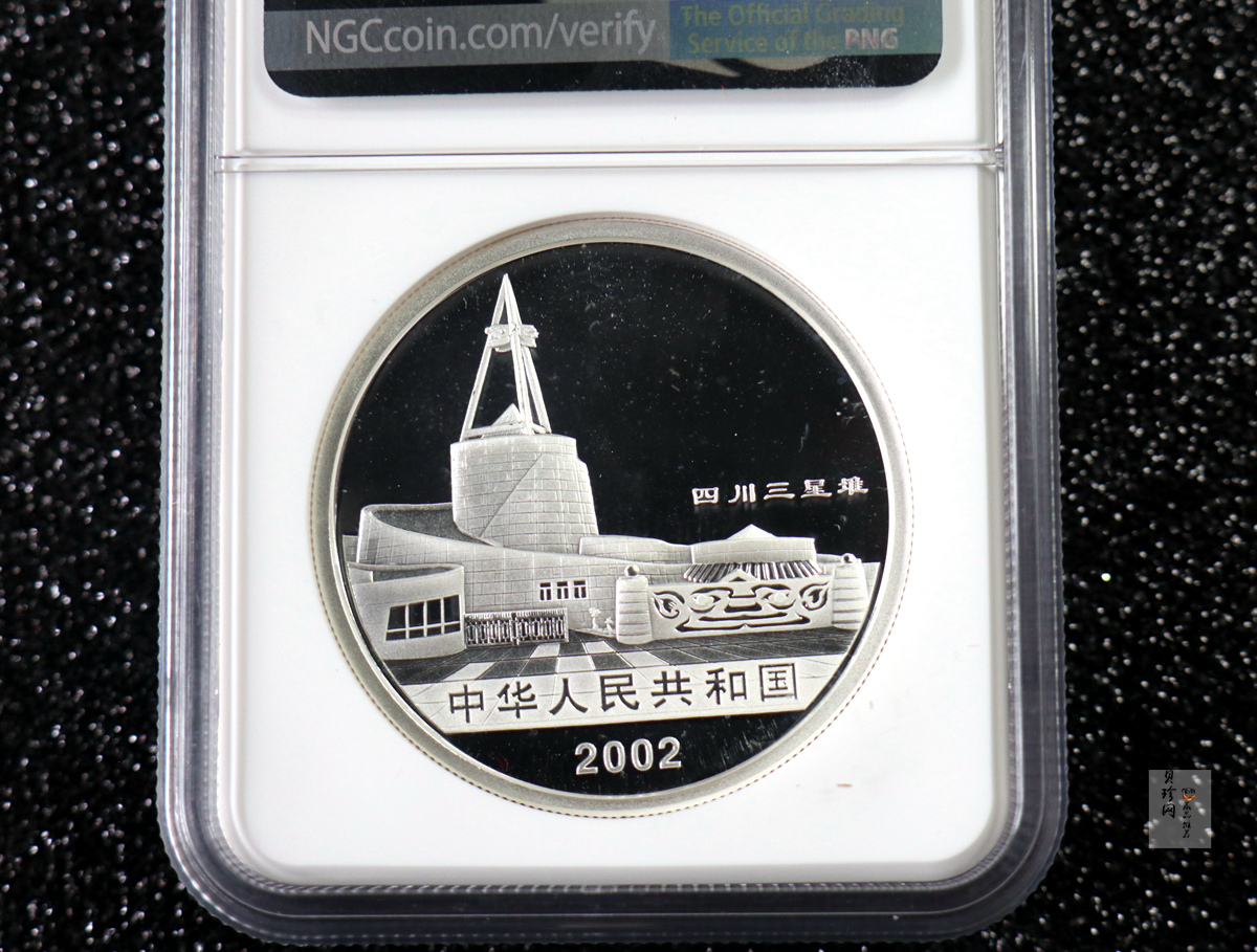 【020802】2002年四川三星堆金银纪念币-金面罩青铜人头像2盎司精制银币
