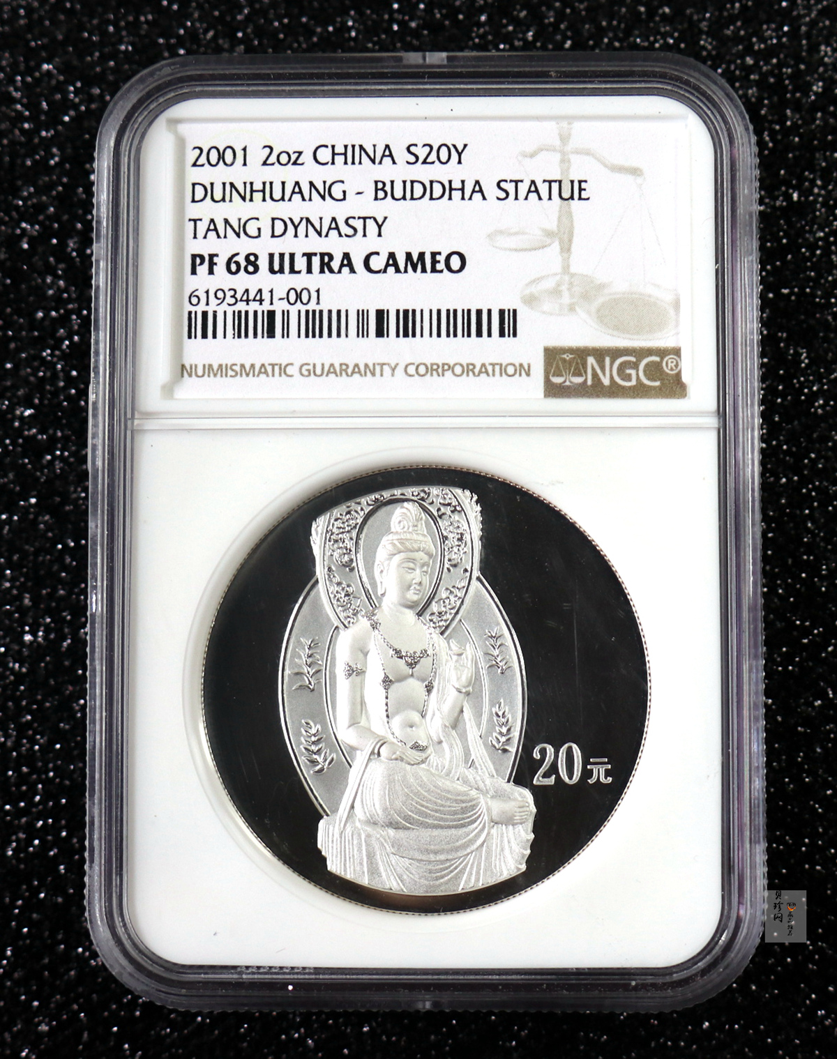 【010405】2001中国石窟艺术（敦煌）金银纪念币-盛唐菩萨像2盎司高浮雕精制银币