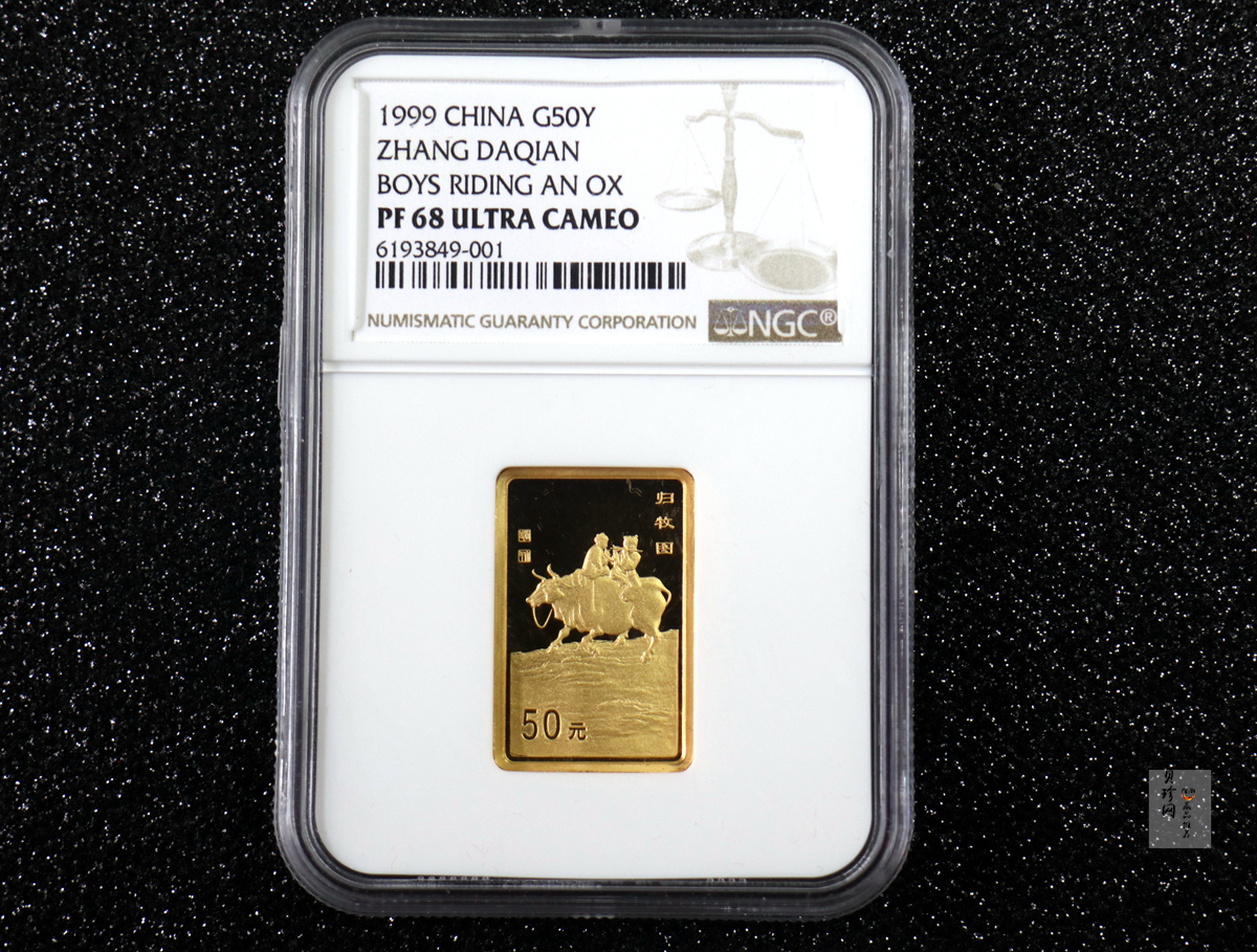 【990401】1999年中国近代国画大师张大千金银纪念币-归牧图1/2盎司长方形精制金币