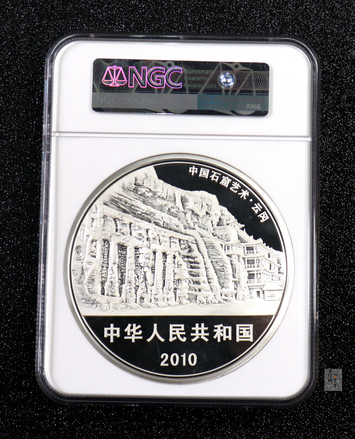 【100904】2010年中国石窟艺术-云冈1公斤精制银币