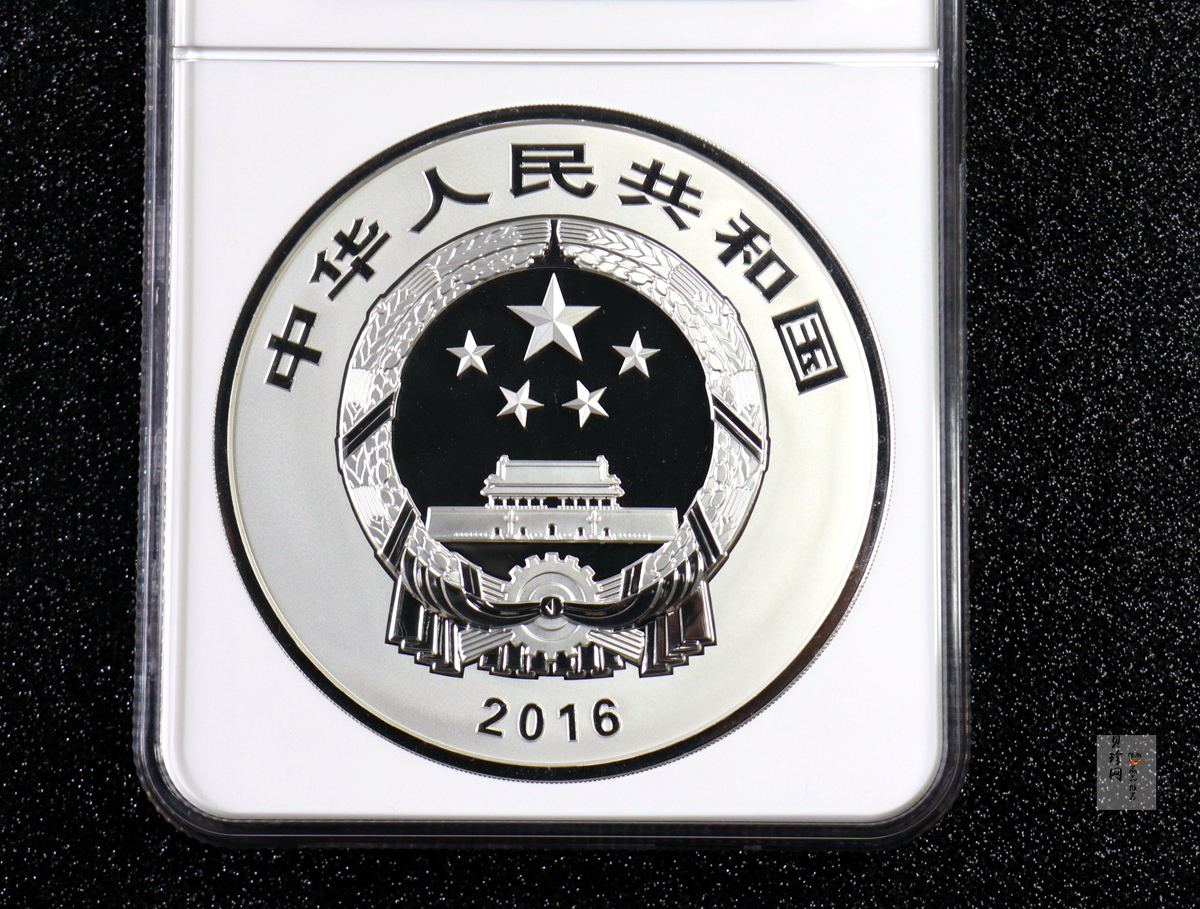 【160603】2016年世界遗产-大足石刻1公斤精制银币