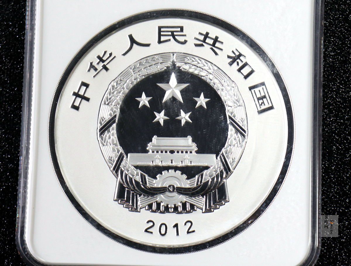 【120603】2012年中国青铜器第（1）组-商·兽面纹斝1公斤精制银币