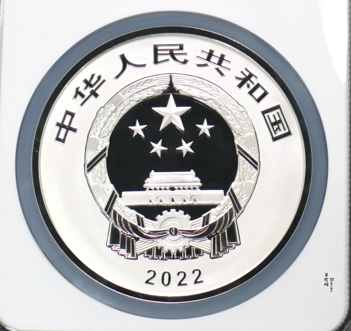 【220603】世界遗产（泉州：宋元中国的世界海洋商贸中心）500克银币