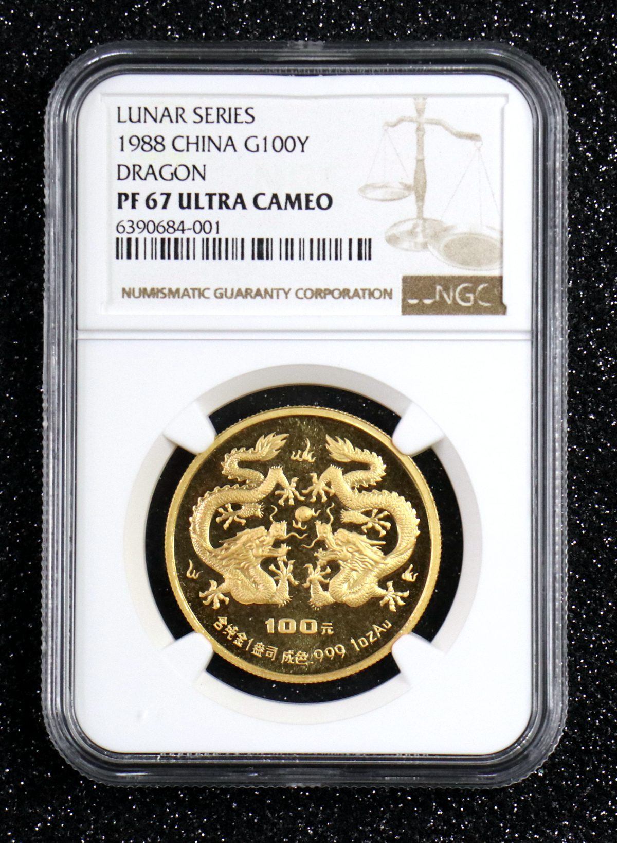 【880203】1988中国戊辰（龙）年生肖1盎司精制金币