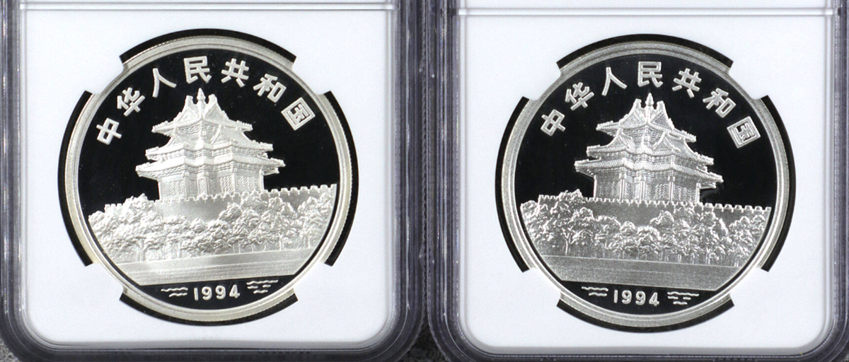 【949160】1994年中国古代名画系列（婴戏图）金银纪念币1盎司圆形银质纪念币两枚一套
