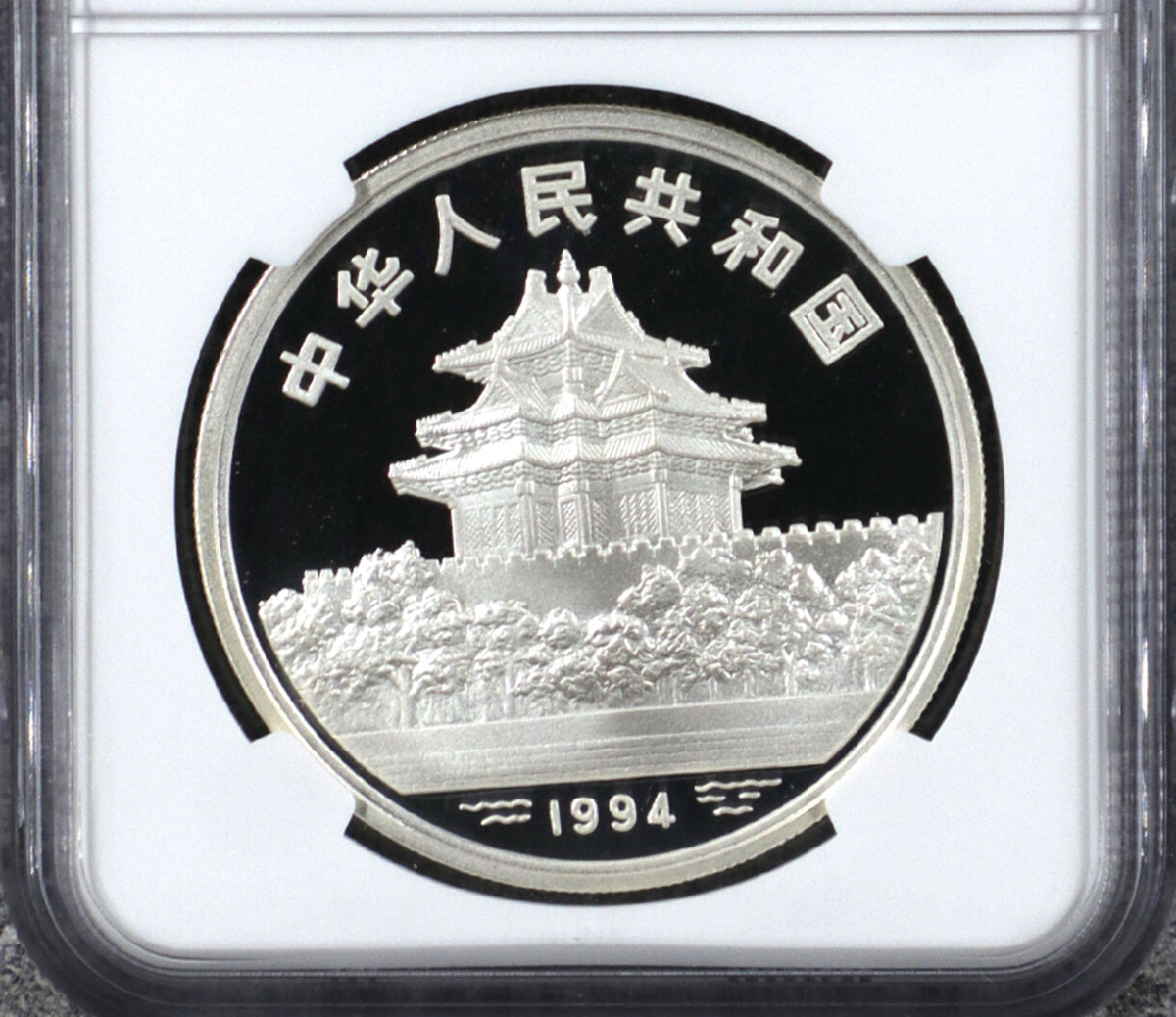 【949160】1994年中国古代名画系列（婴戏图）金银纪念币1盎司圆形银质纪念币两枚一套
