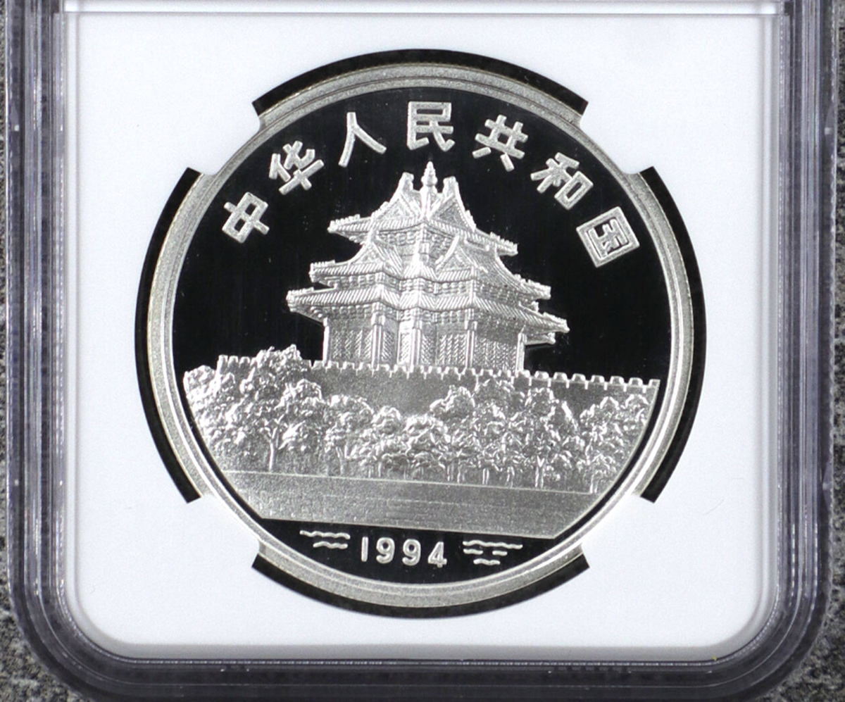 【949160】1994年中国古代名画系列（婴戏图）金银纪念币1盎司圆形银质纪念币两枚一套