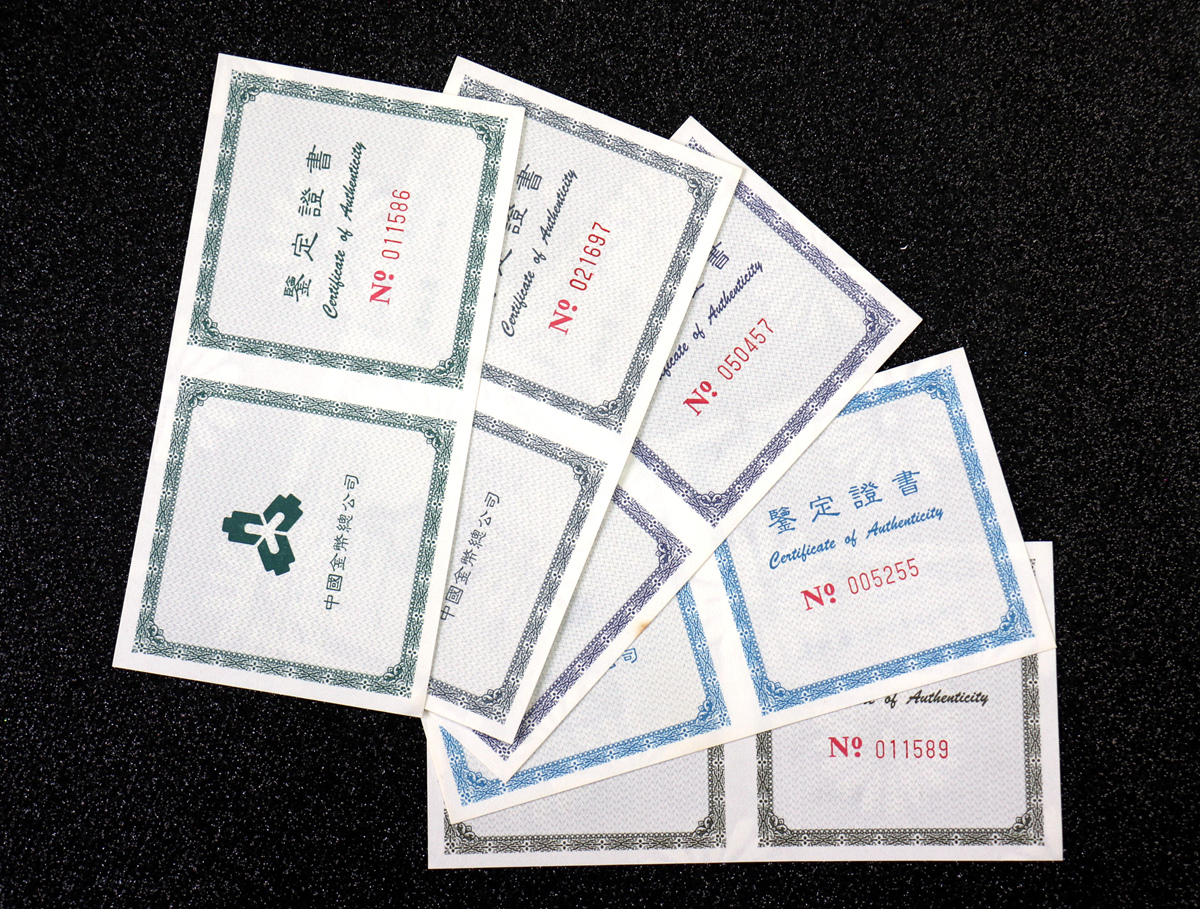【939170】1993年“拥有一片故土”中国名胜精制银币五枚一套