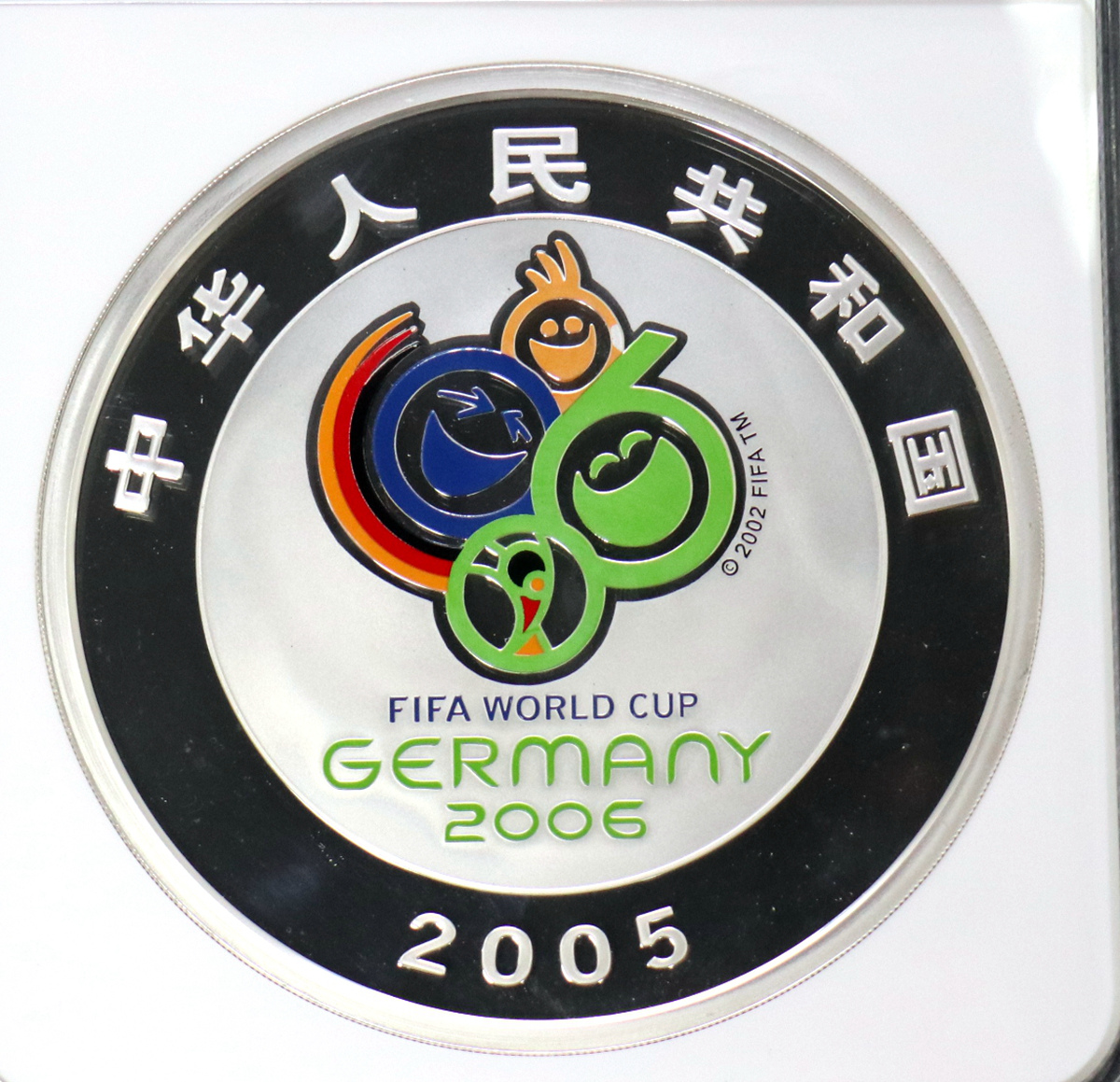 【050302】2006年德国世界杯足球赛1公斤精制银币