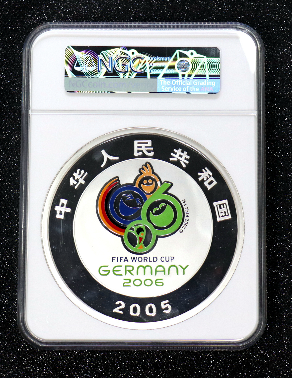 【050302】2006年德国世界杯足球赛1公斤精制银币