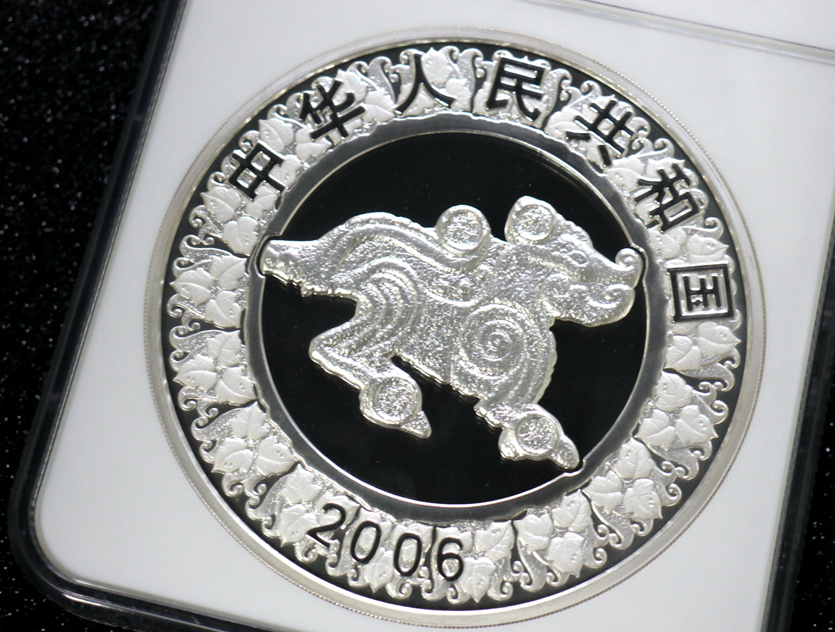 【060207】2006年丙戌狗年生肖1公斤精制银币
