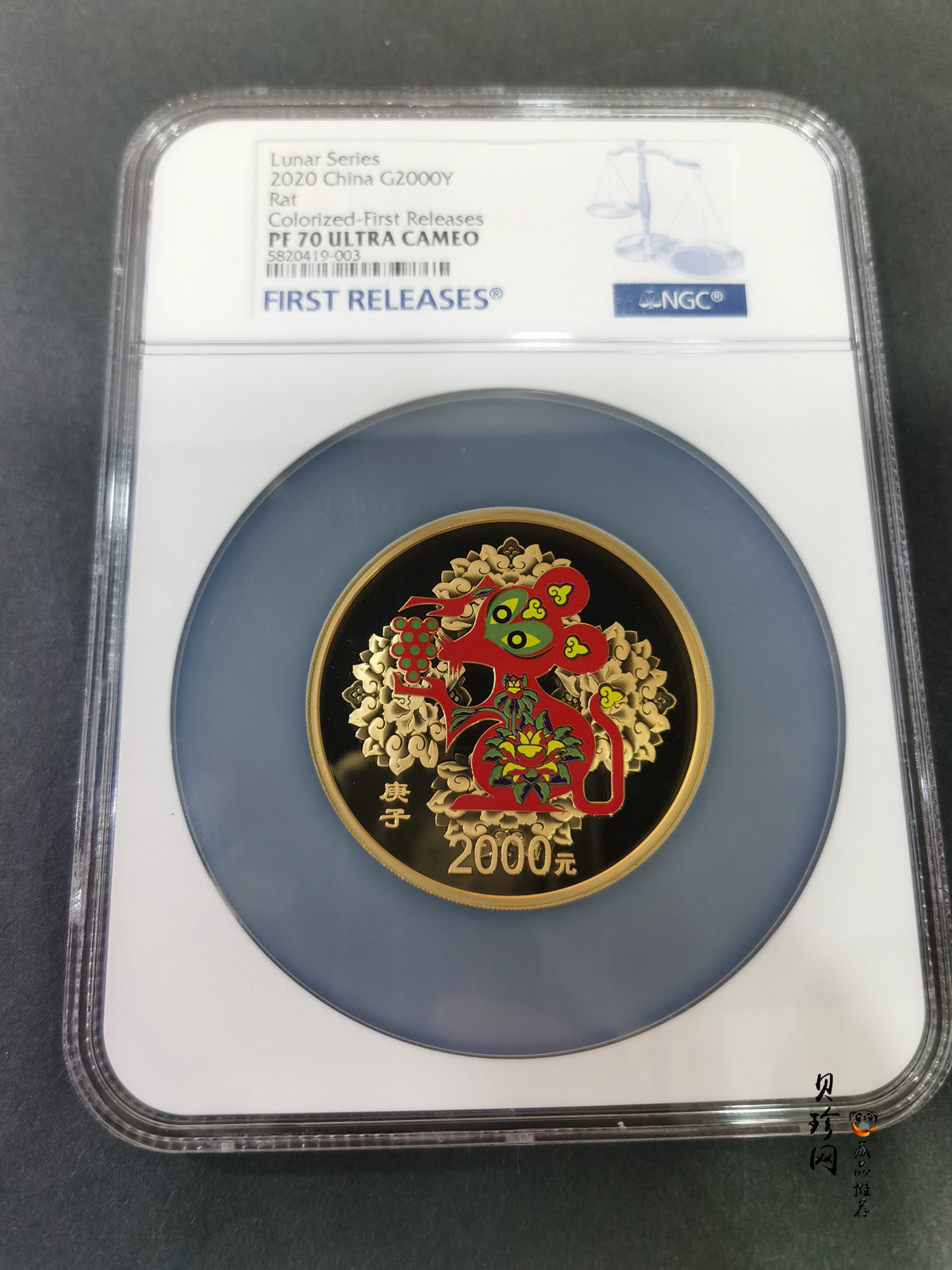 【201511】2020年庚子鼠年150g圆形精制彩金币