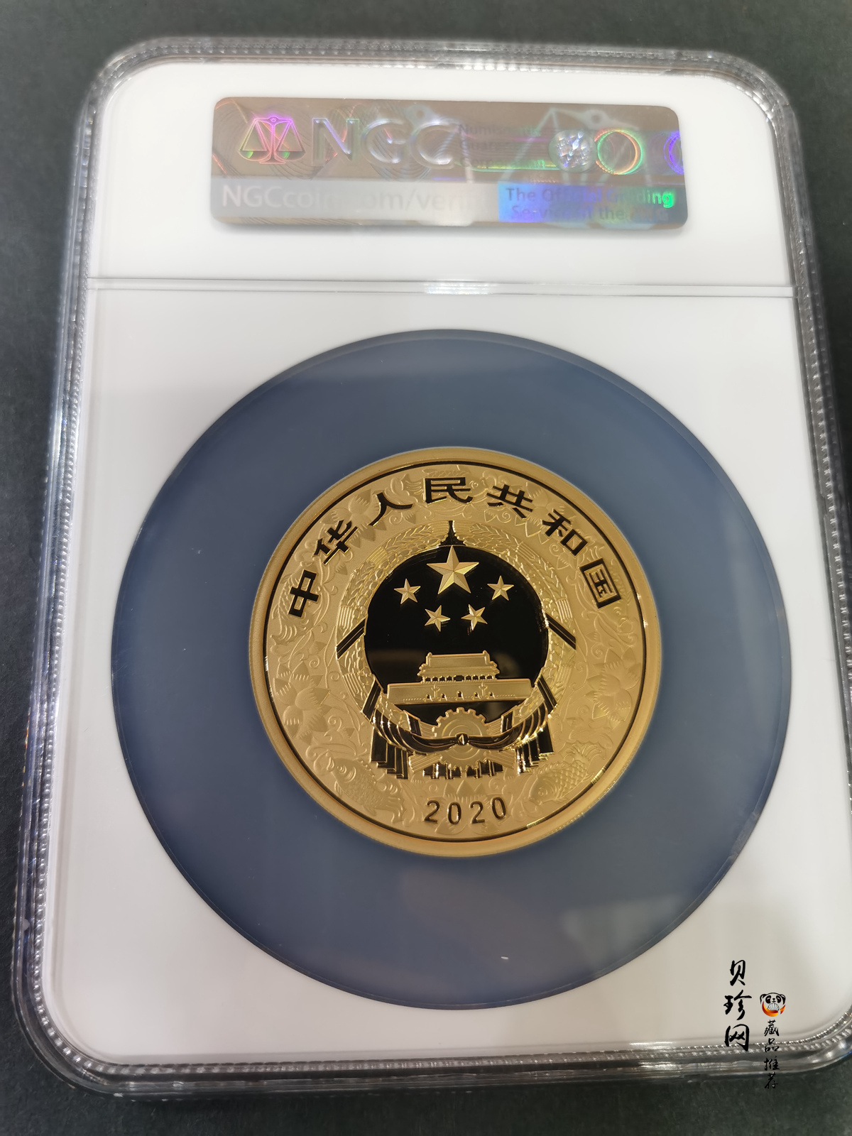 【201511】2020年庚子鼠年150g圆形精制彩金币