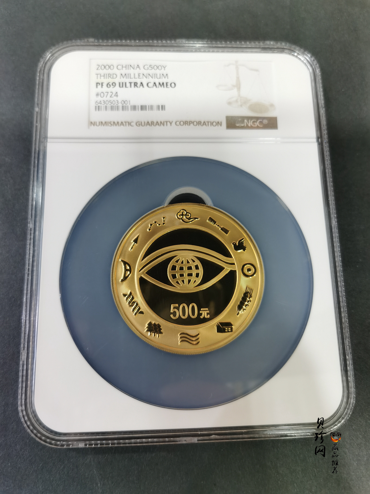 【000602】2000年千年纪念金银及双金属纪念币5盎司精制金币