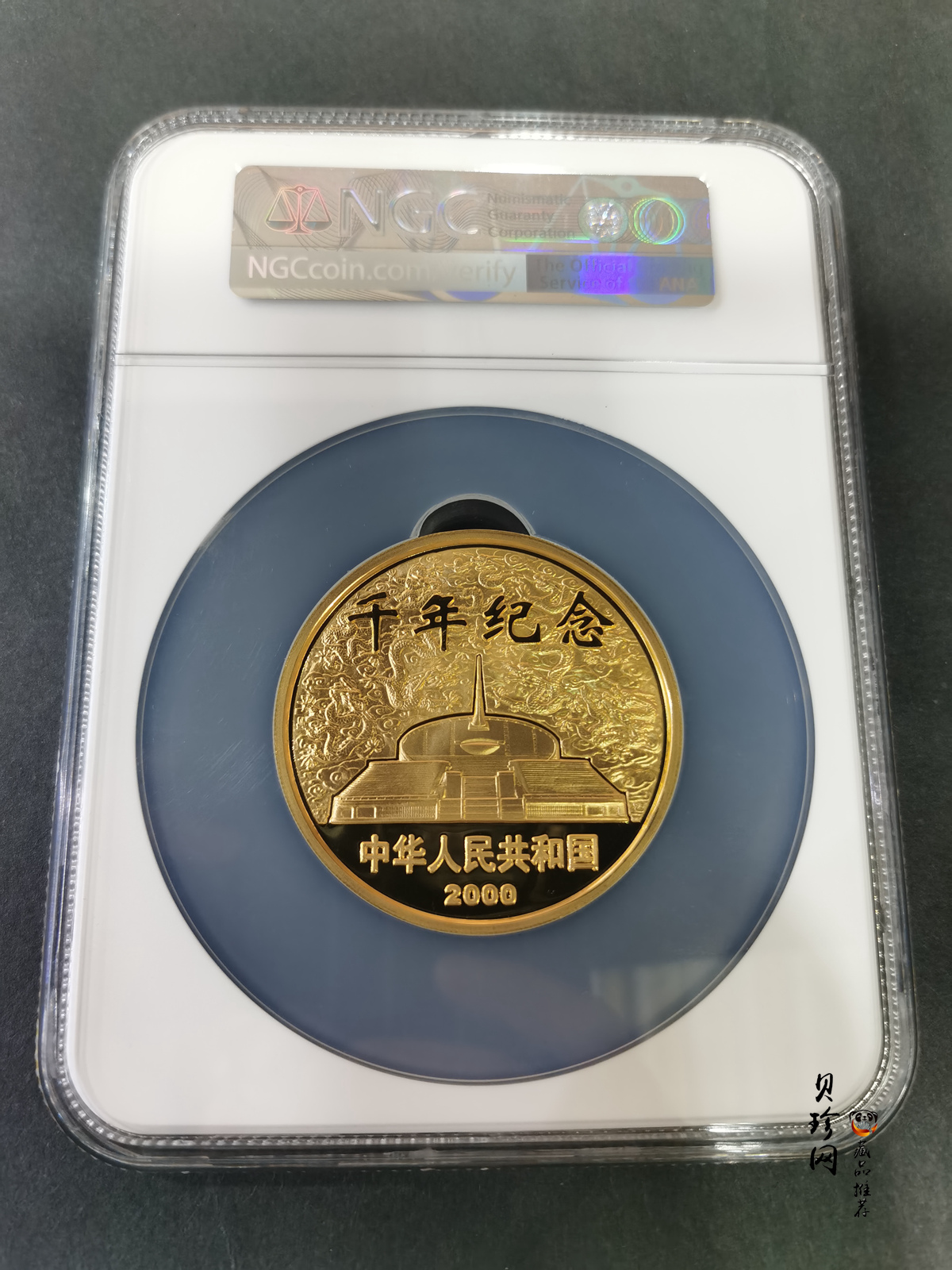 【000602】2000年千年纪念金银及双金属纪念币5盎司精制金币