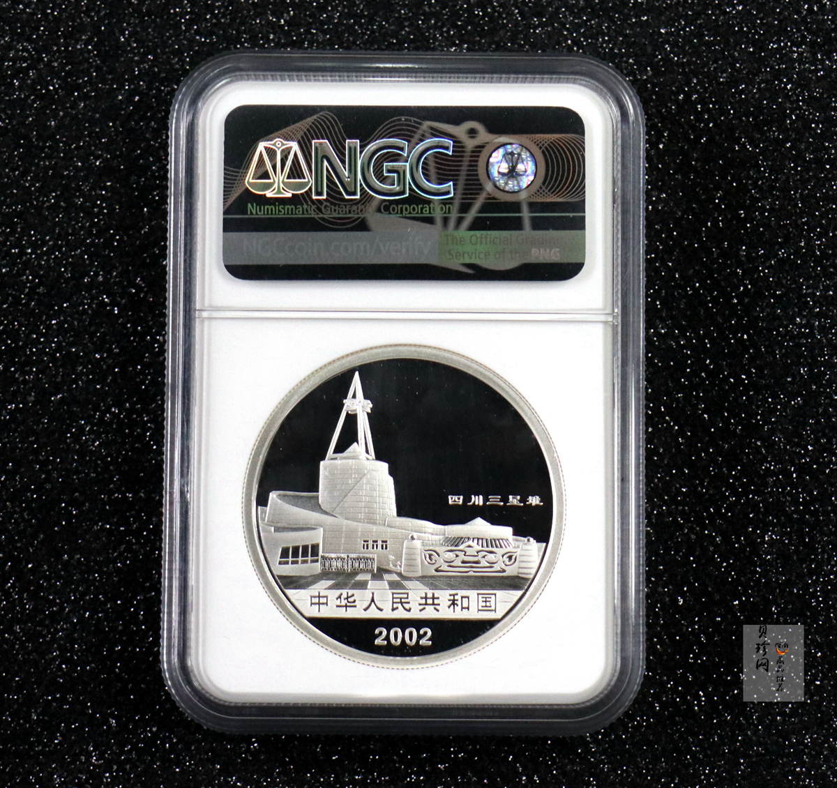 【020802】2002年四川三星堆金银纪念币-金面罩青铜人头像2盎司精制银币