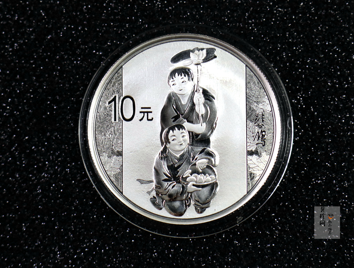 【150404】2015年近代国画大师徐悲鸿-和合二仙图1盎司精制银币