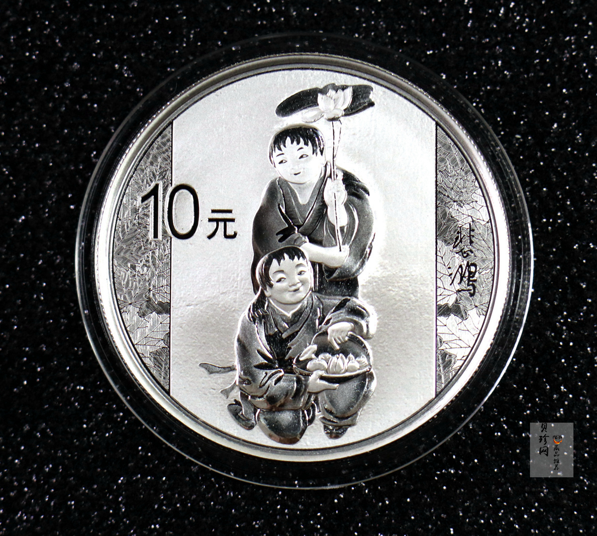 【150404】2015年近代国画大师徐悲鸿-和合二仙图1盎司精制银币