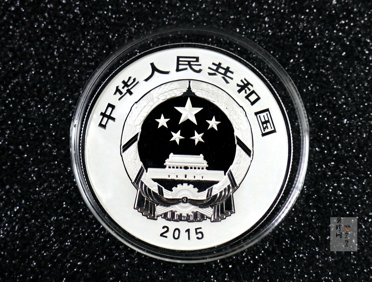 【150404】2015年近代国画大师徐悲鸿-和合二仙图1盎司精制银币