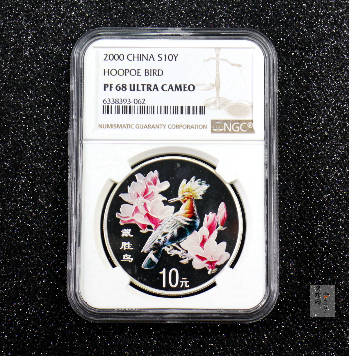 【000402】2000年中国珍禽系列（戴胜鸟）彩色金银纪念币1盎司彩色精制银币