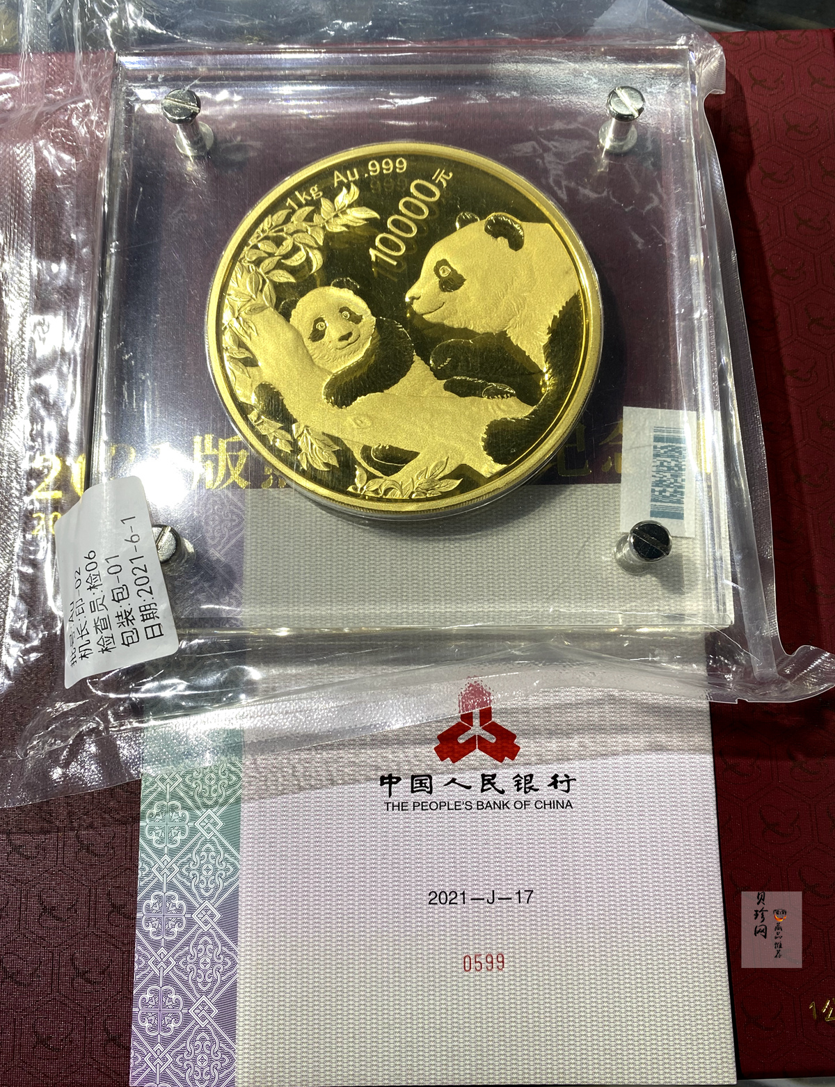 【210107】2021版熊猫1公斤圆形精制金币