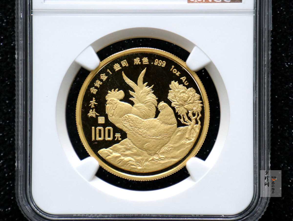 【930303】1993中国葵酉（鸡）年1盎司精制金币