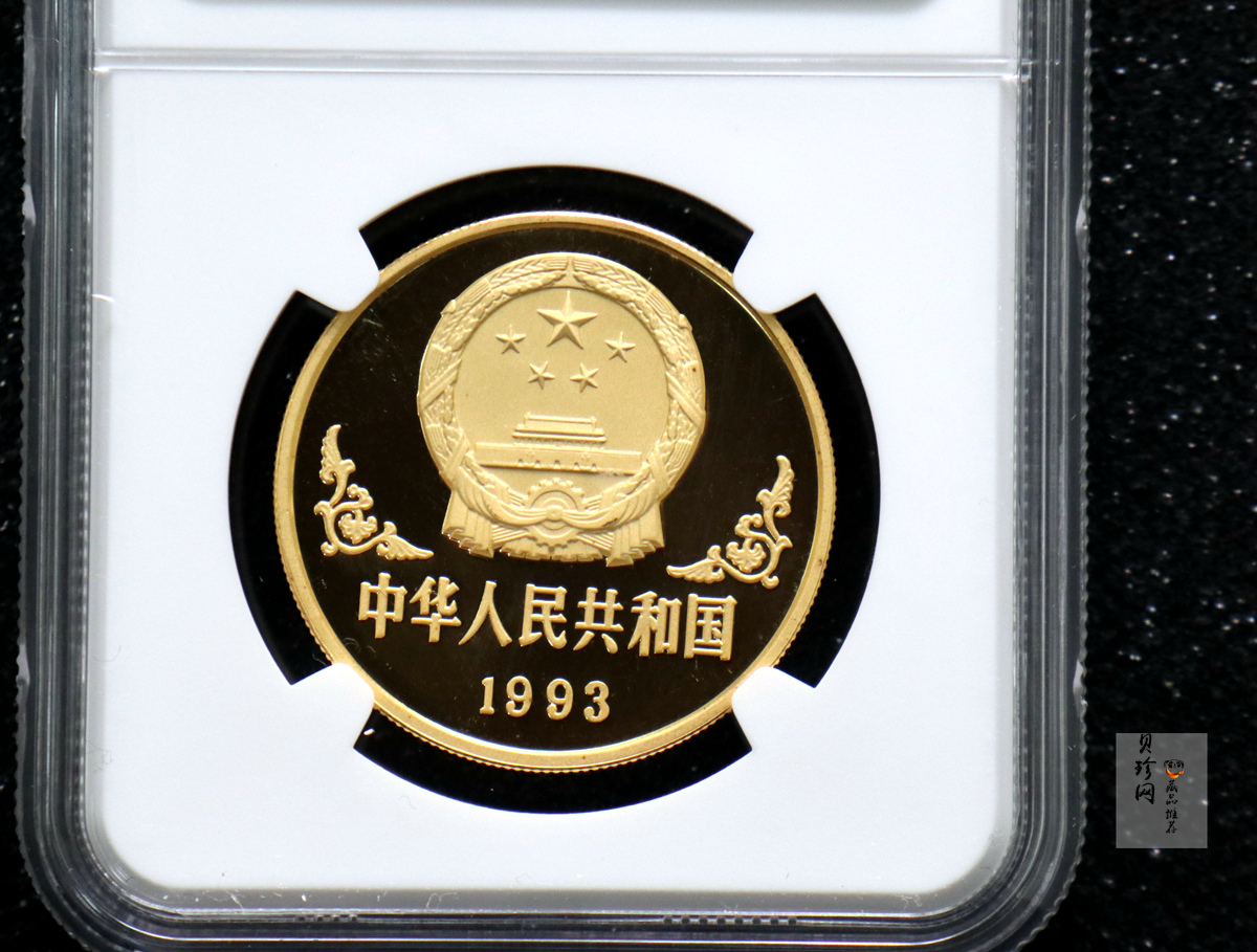 【930303】1993中国葵酉（鸡）年1盎司精制金币