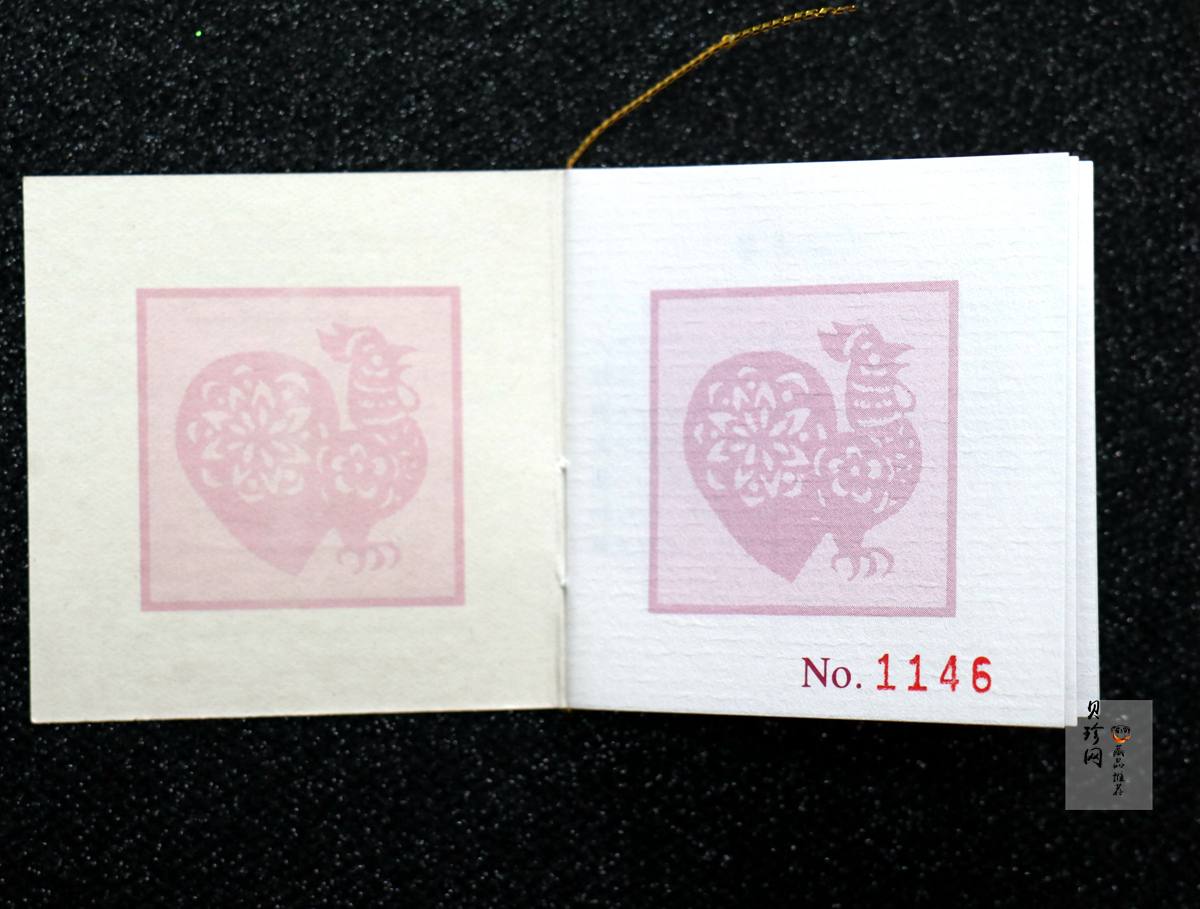 【930303】1993中国葵酉（鸡）年1盎司精制金币