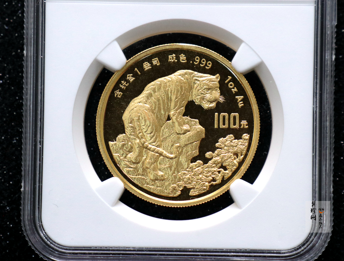 【980204】1998中国戊寅（虎）年金纪念币-《虎啸图》1盎司精制金币