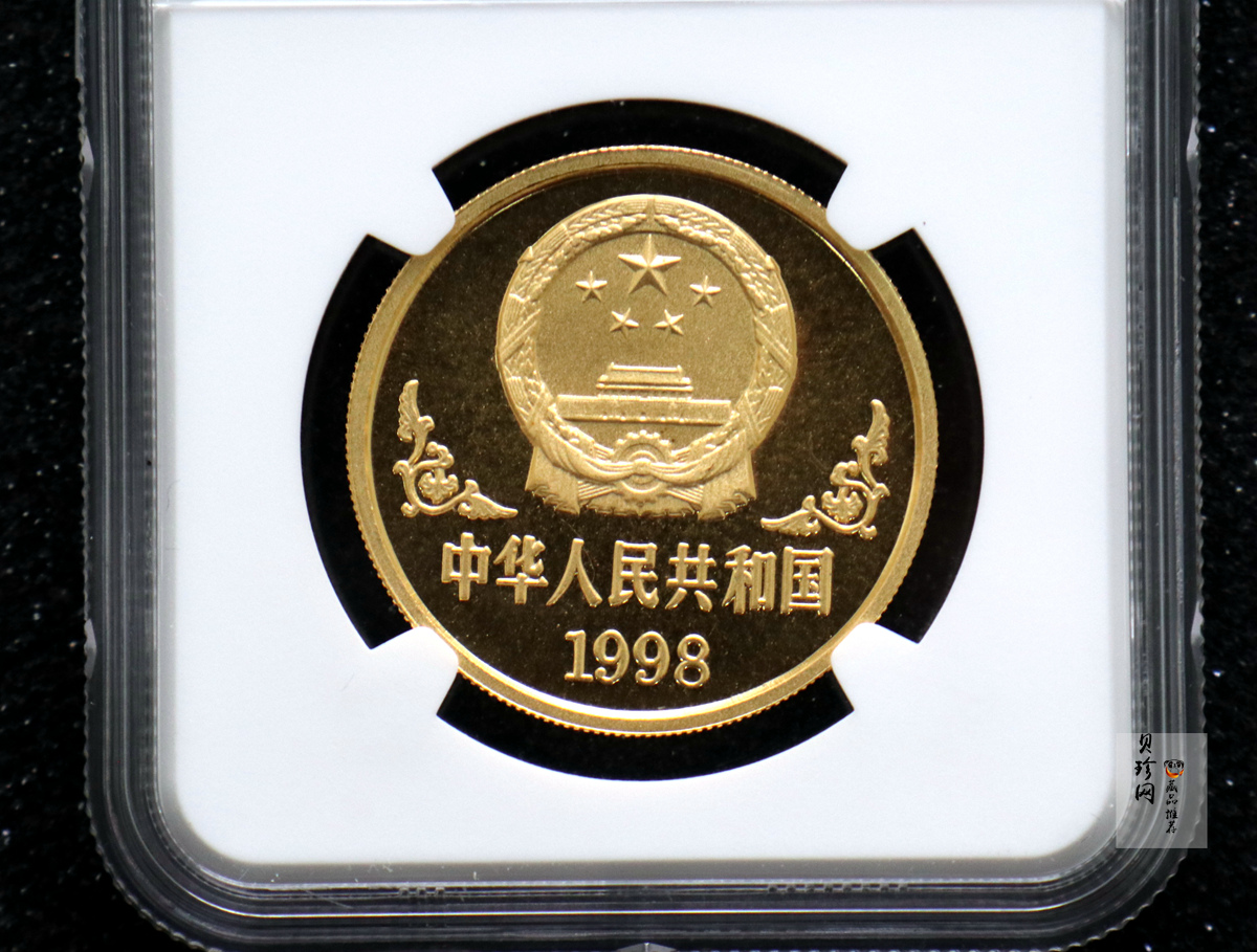 【980204】1998中国戊寅（虎）年金纪念币-《虎啸图》1盎司精制金币