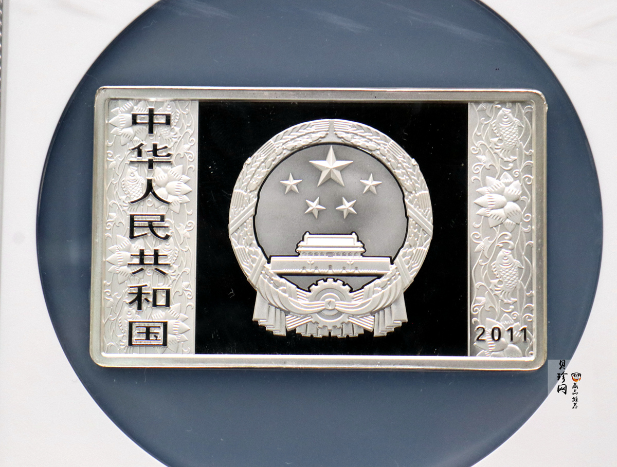【101210】2011年辛卯兔年生肖5盎司长方形精制银币