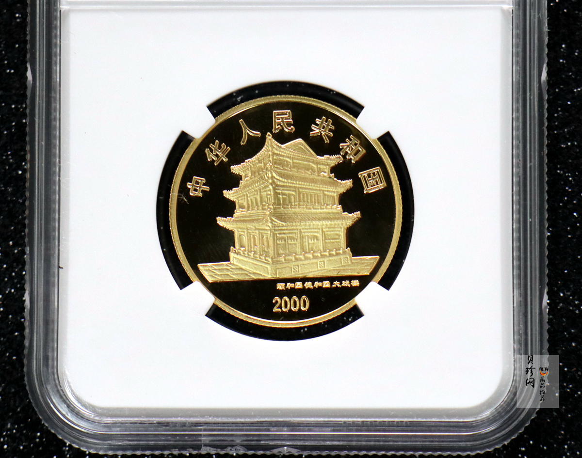 【000701】2000年中国京剧艺术彩色金银纪念币（第2组）-京剧《梁红玉》1/2盎司彩色精制金币