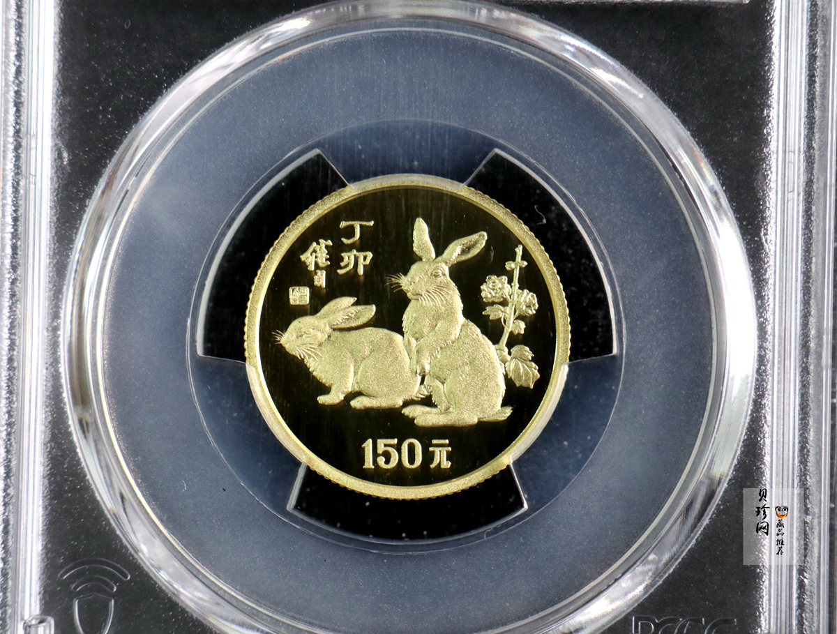 【870301】1987中国丁卯（兔）年-双兔图8克精制金币