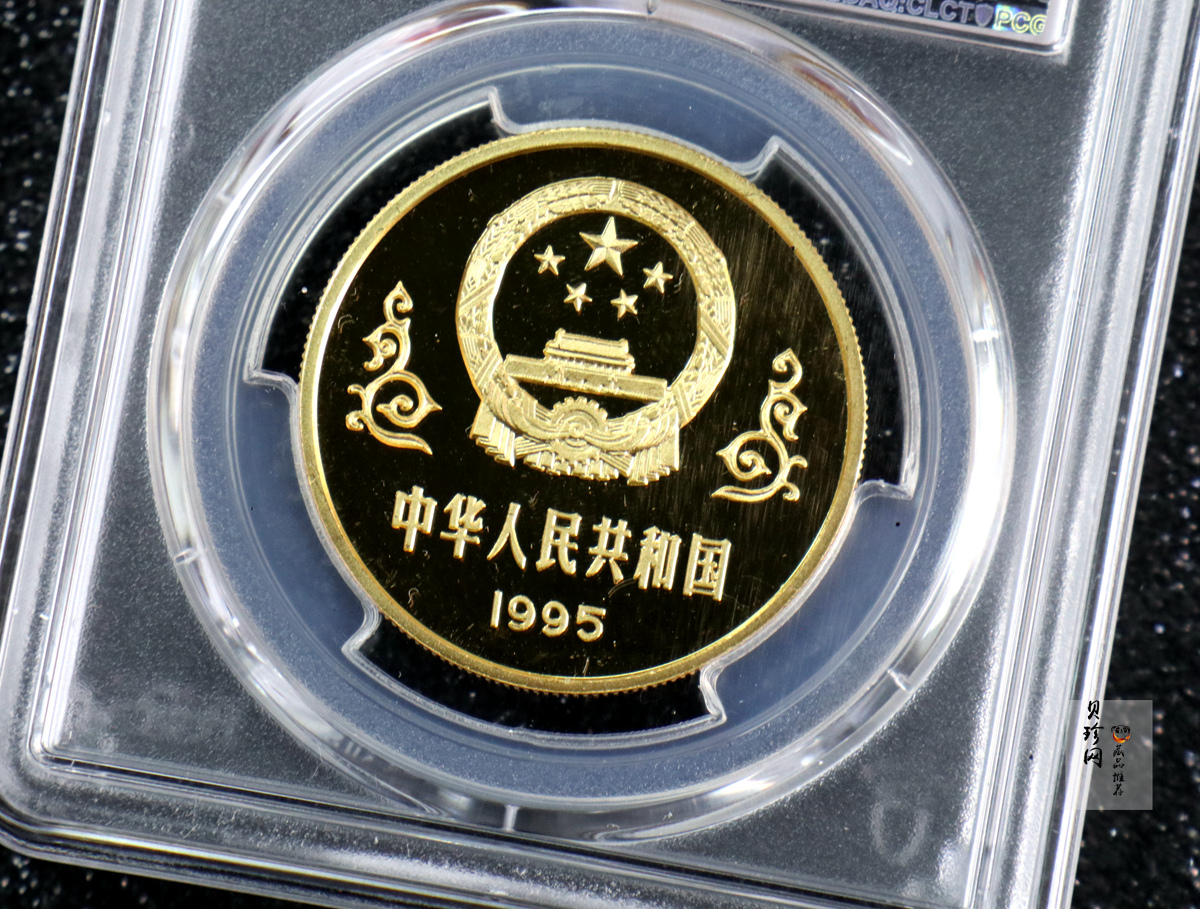 【959280】1995年中国抗日战争胜利50周年1盎司精制金币两枚一套