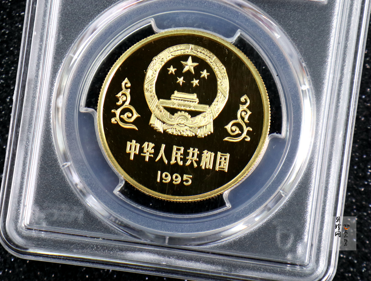 【959280】1995年中国抗日战争胜利50周年1盎司精制金币两枚一套