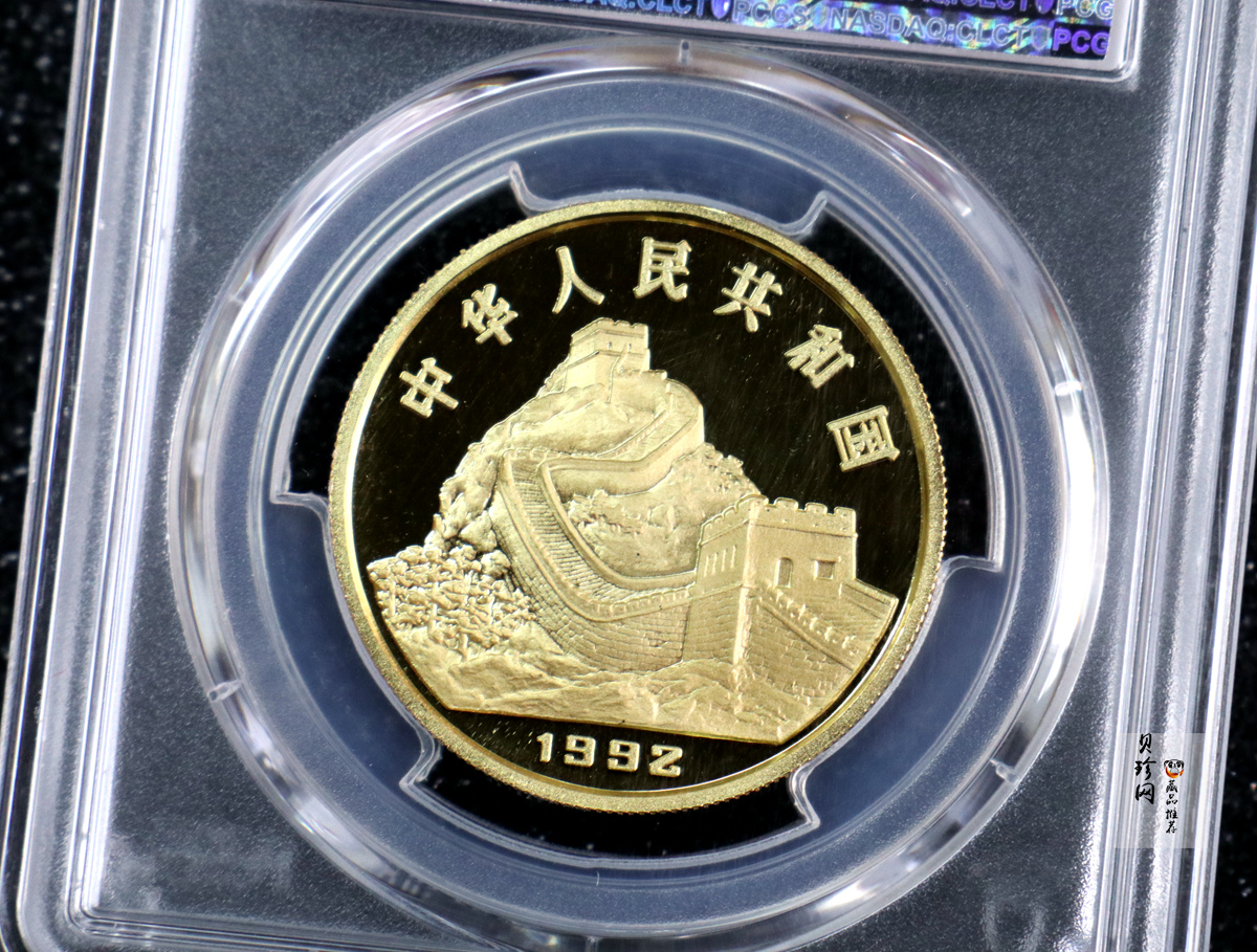 【920207】1992年中国古代科技发明发现（第1组）-航海造船1盎司精制金币