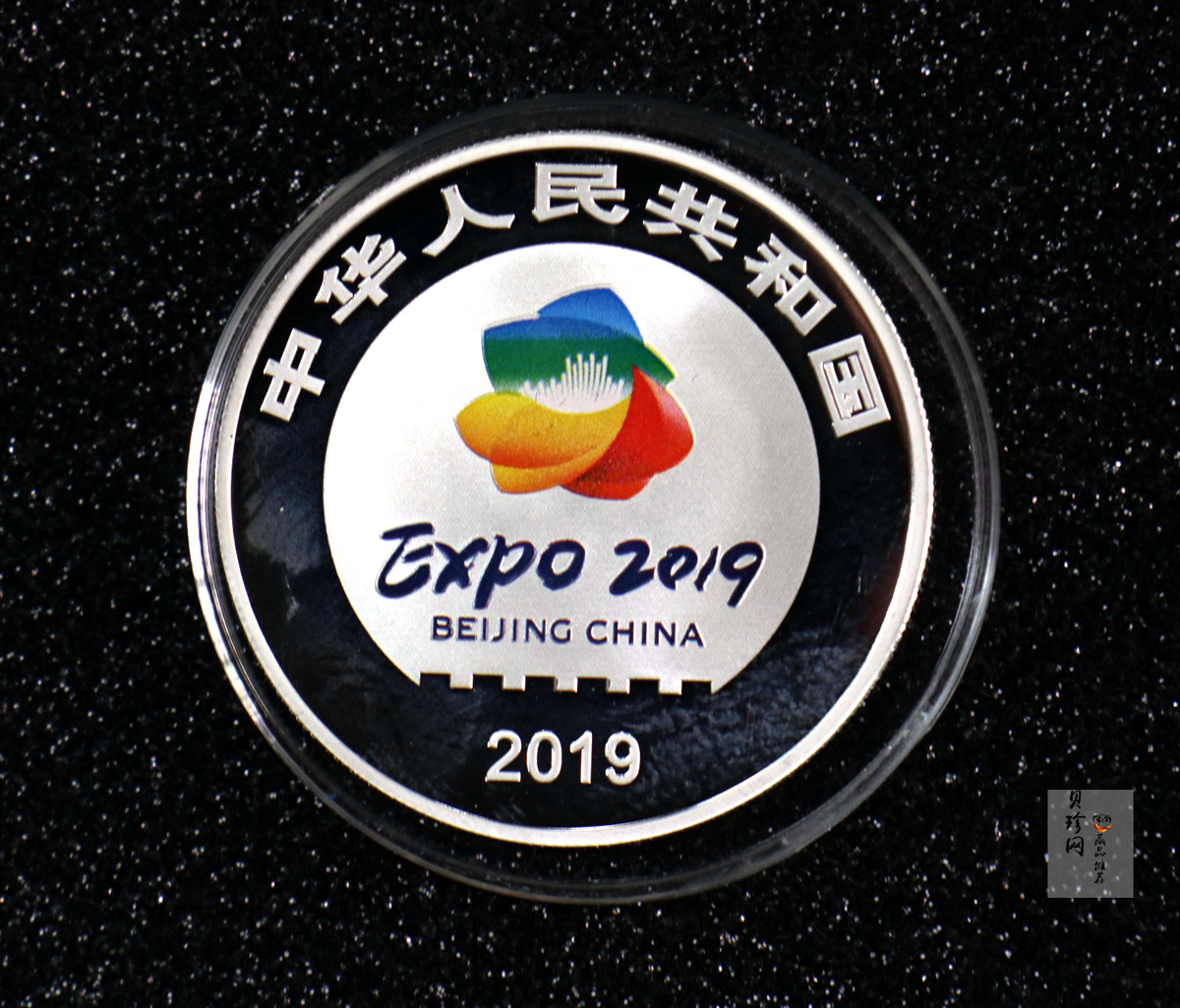 【191401】2019年北京国际钱币博览会30克银币
