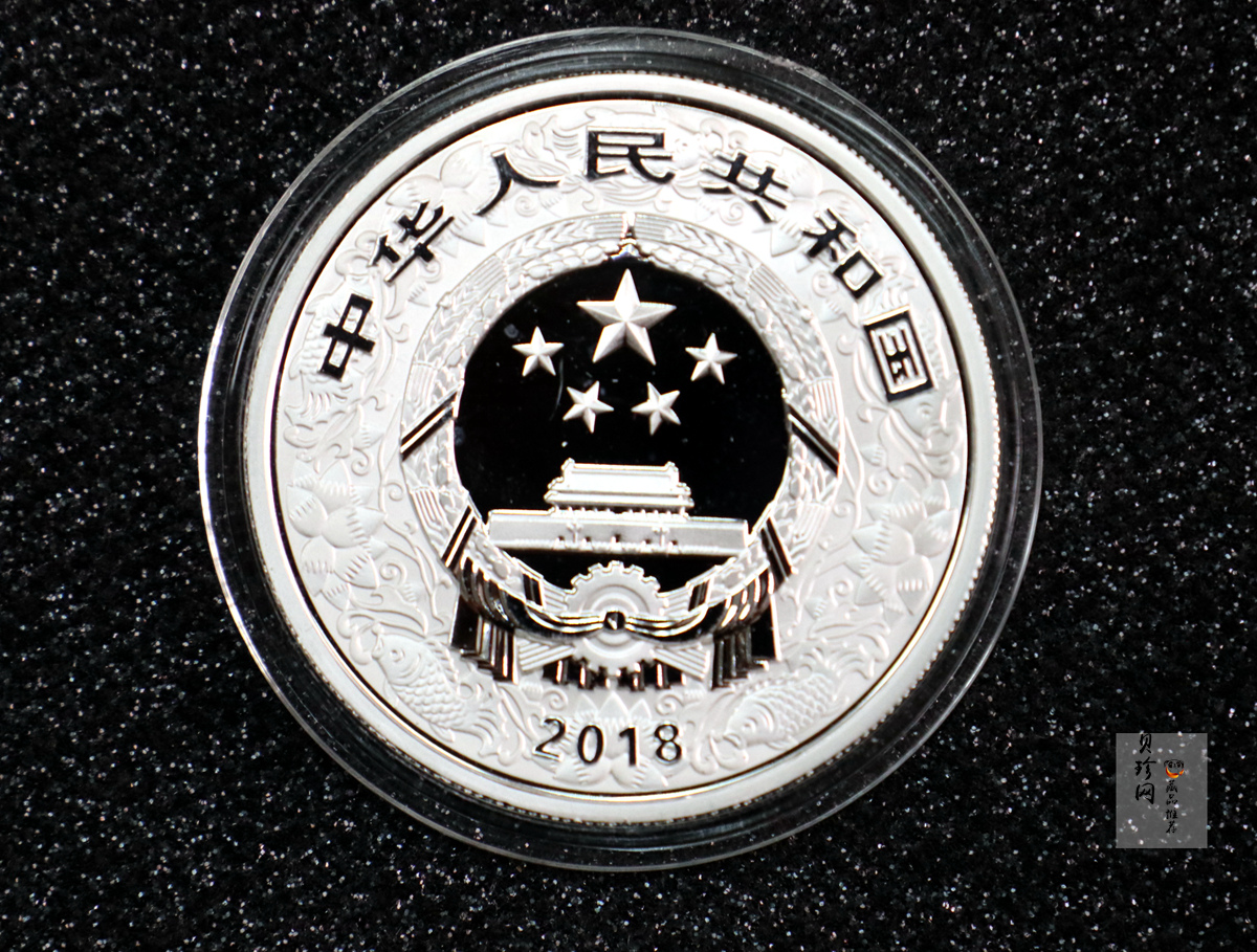 【189360】2018年戊戌狗年生肖精制金银币二枚一套