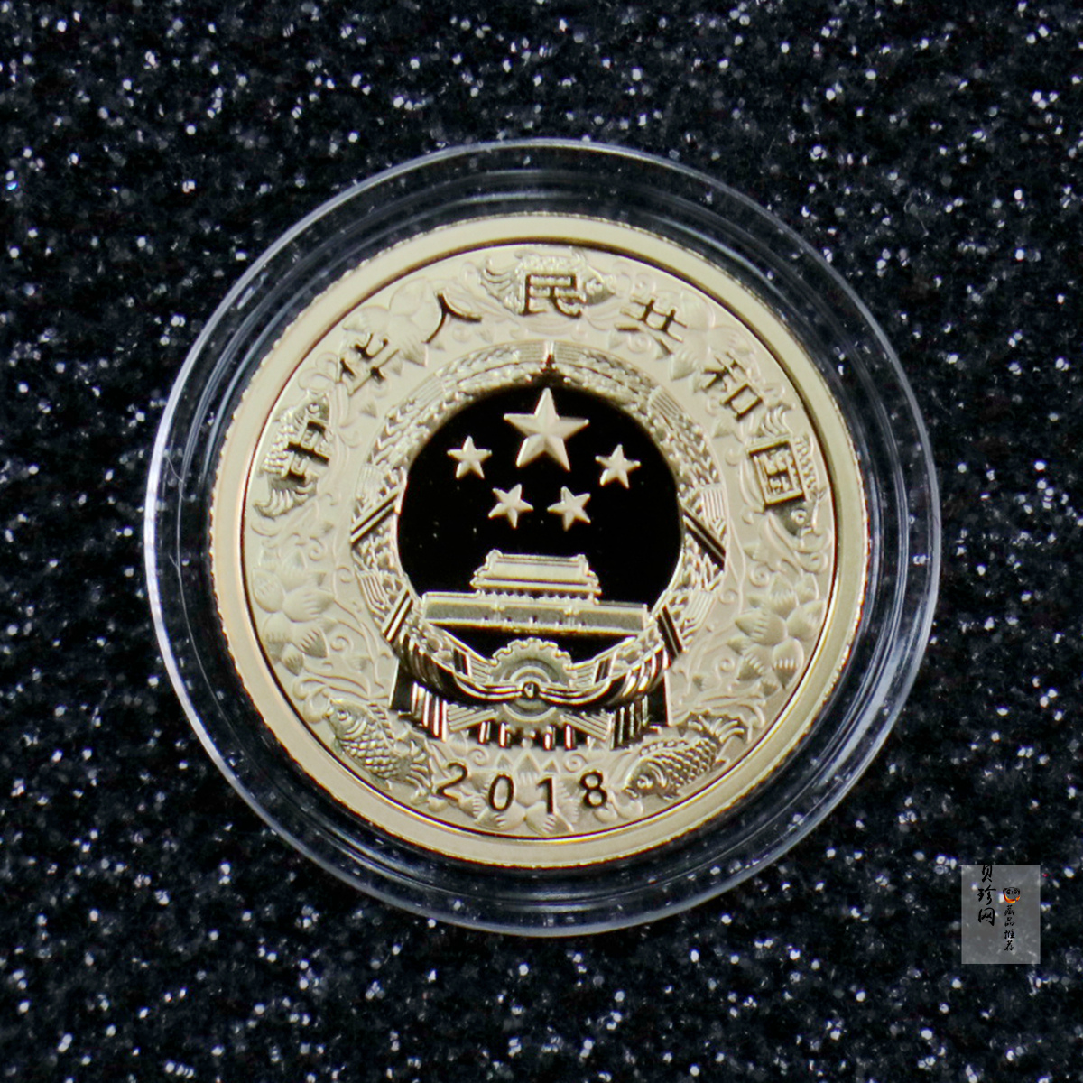 【189360】2018年戊戌狗年生肖精制金银币二枚一套