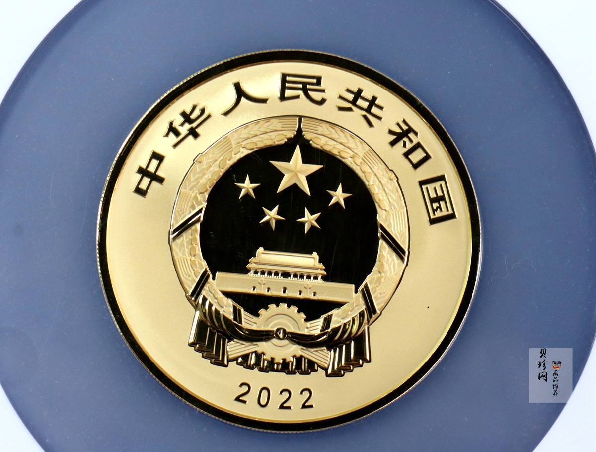 【220601】2022年世界遗产（泉州：宋元中国的世界海洋商贸中心）150克金币