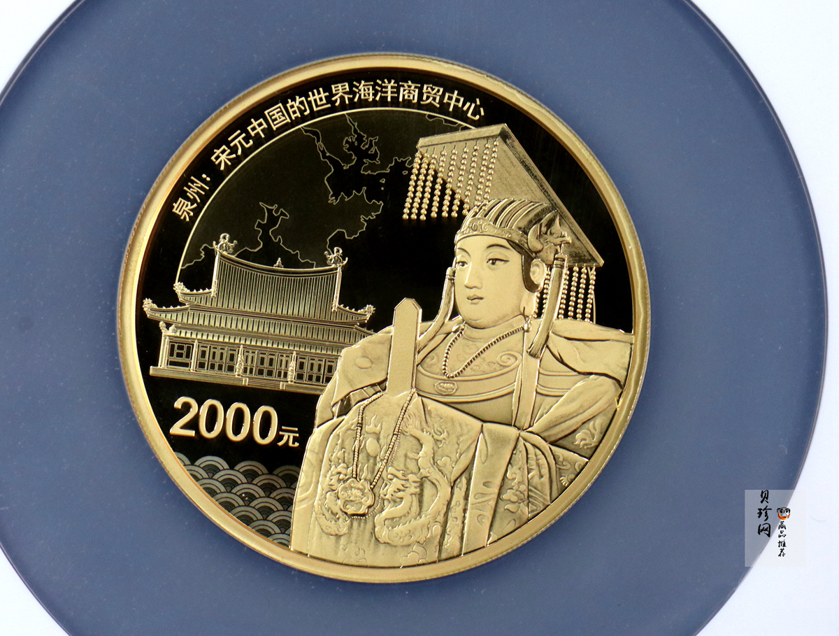 【220601】2022年世界遗产（泉州：宋元中国的世界海洋商贸中心）150克金币