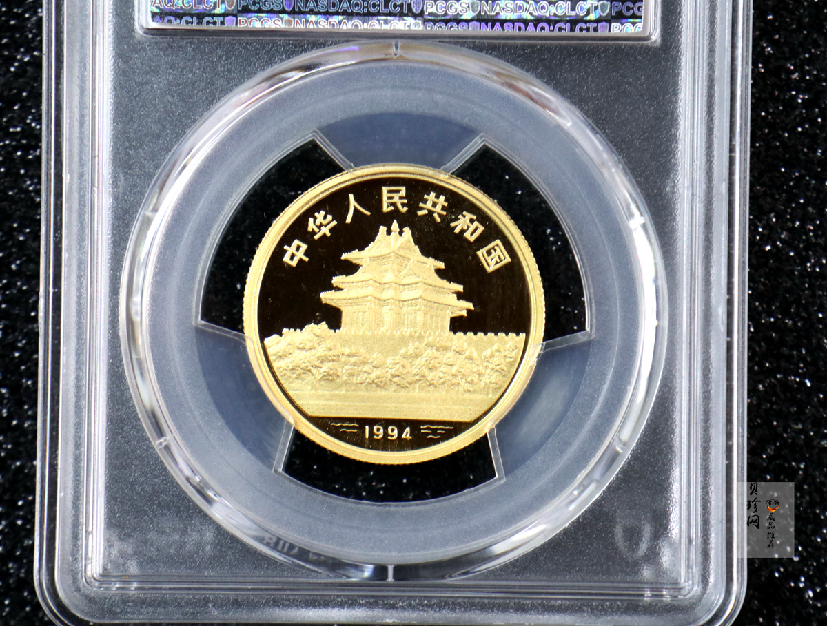 【941103】1994年中国古代名画系列（婴戏图）-子孙和合图1/2盎司精制金币