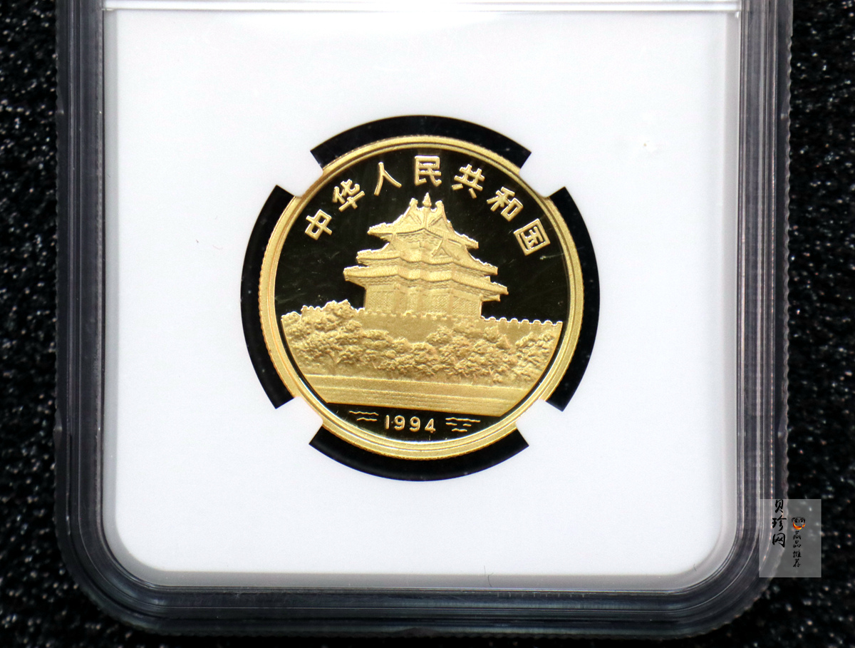 【941102】1994年中国古代名画系列（婴戏图）-冬日婴戏图1/2盎司精制金币