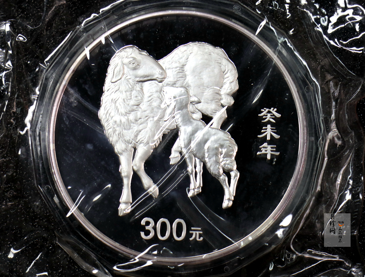 【030207】2003中国癸未（羊）年银纪念币-母子羊1公斤精制银币