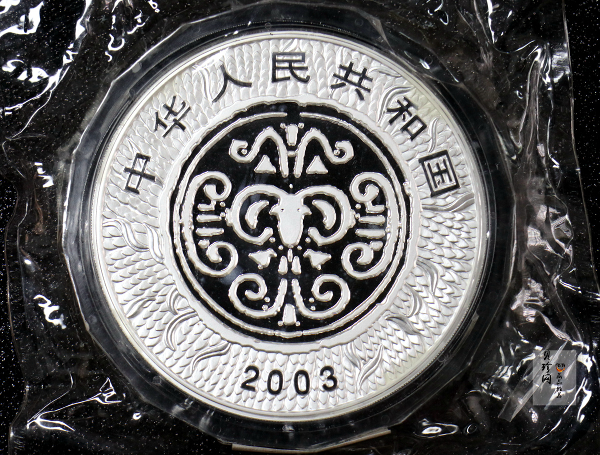 【030207】2003中国癸未（羊）年银纪念币-母子羊1公斤精制银币