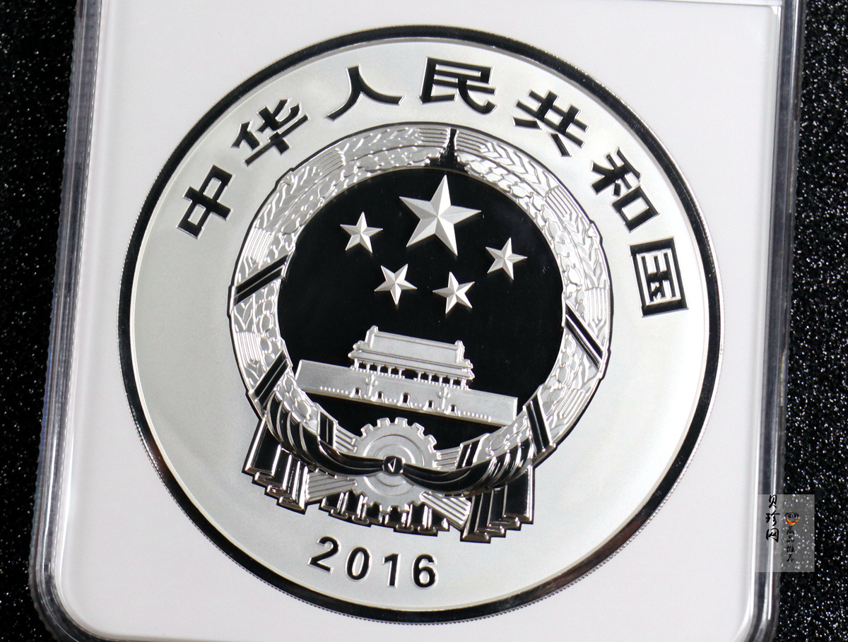 【160603】2016年世界遗产-大足石刻1公斤精制银币