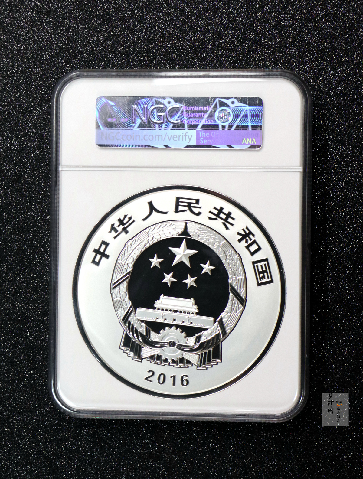 【160603】2016年世界遗产-大足石刻1公斤精制银币